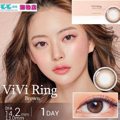 OLENS VIVIRING 1DAY(BROWN) 20片 (門市現貨)